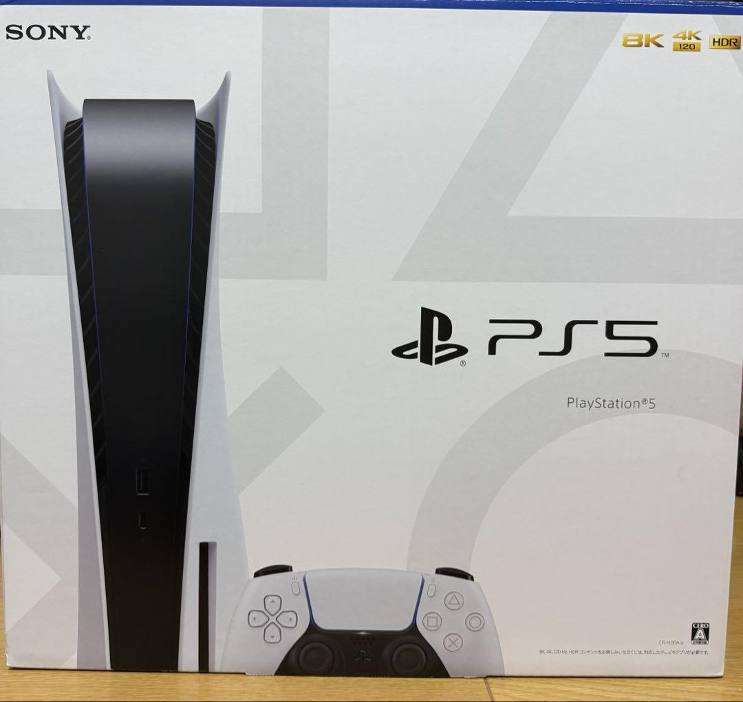 PlayStation 5 CFI-1100A01