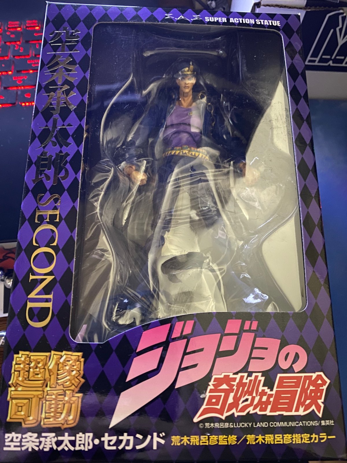 Medicos Jotaro Kujo (Second)