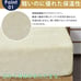 King Size White Flannel Microfiber Winter Warm Fitted Sheet