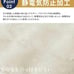 King Size White Flannel Microfiber Winter Warm Fitted Sheet