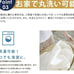 King Size White Flannel Microfiber Winter Warm Fitted Sheet