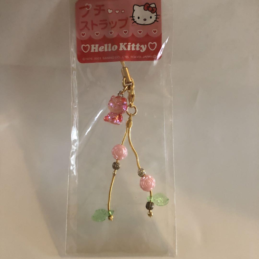 Sanrio Hello Kitty Strap Retro Rare