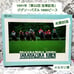 JRA Takarazuka Kinen Jigsaw Puzzle 1000 Pieces, Unopened