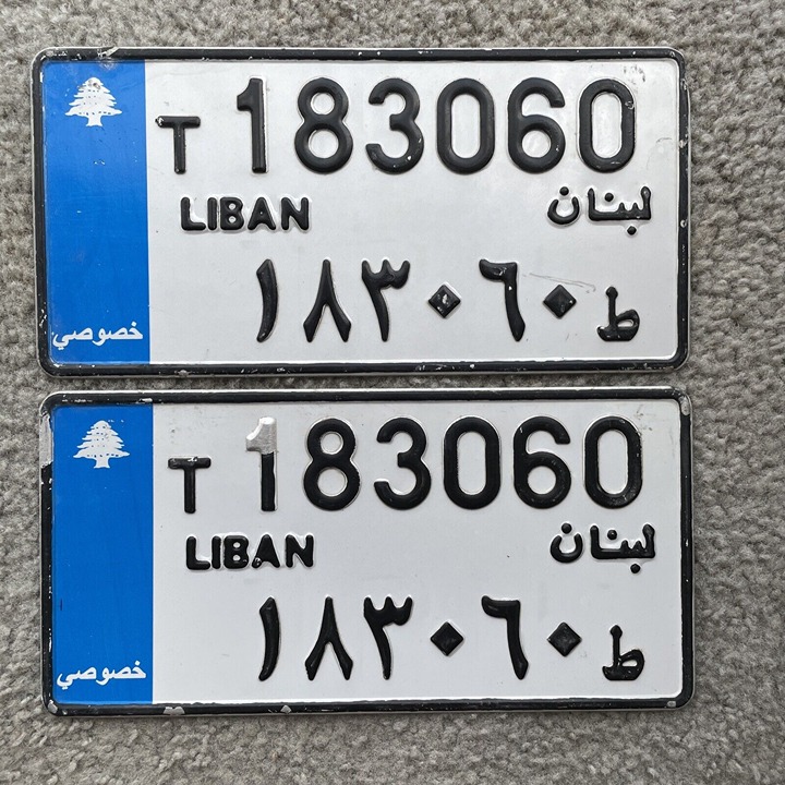 Vintage Lebanon Liban Lebanese Passenger Car License Plate Pair 1990s T183060
