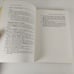 Creative Piano Teaching by Yvonne Enoch, James Lyke, 1977 Stipes Publishing PB
