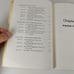 Creative Piano Teaching by Yvonne Enoch, James Lyke, 1977 Stipes Publishing PB