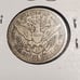 1906 Barber Quarter