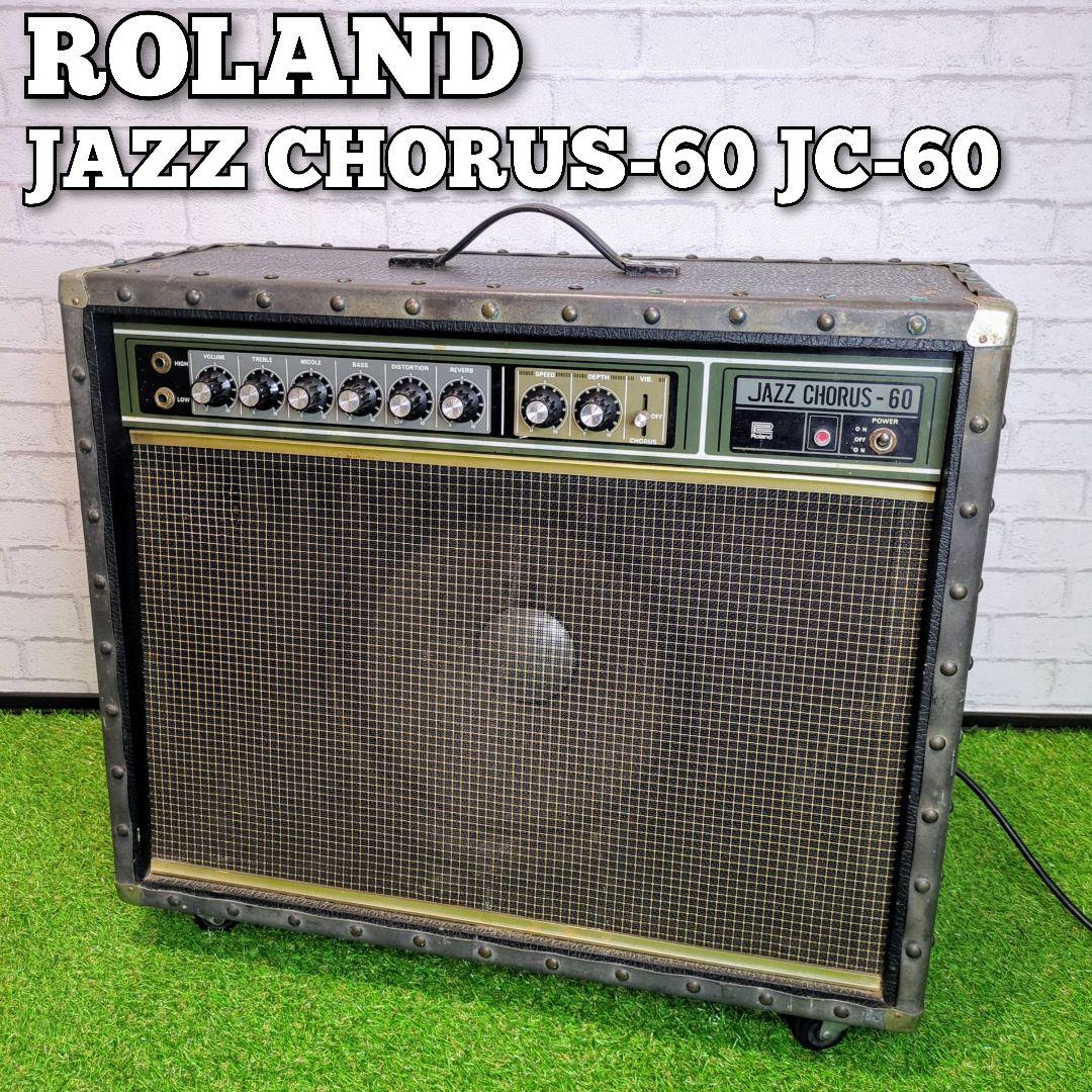ROLAND Guitar Amplifier JAZZ CHORUS-60 JC-60