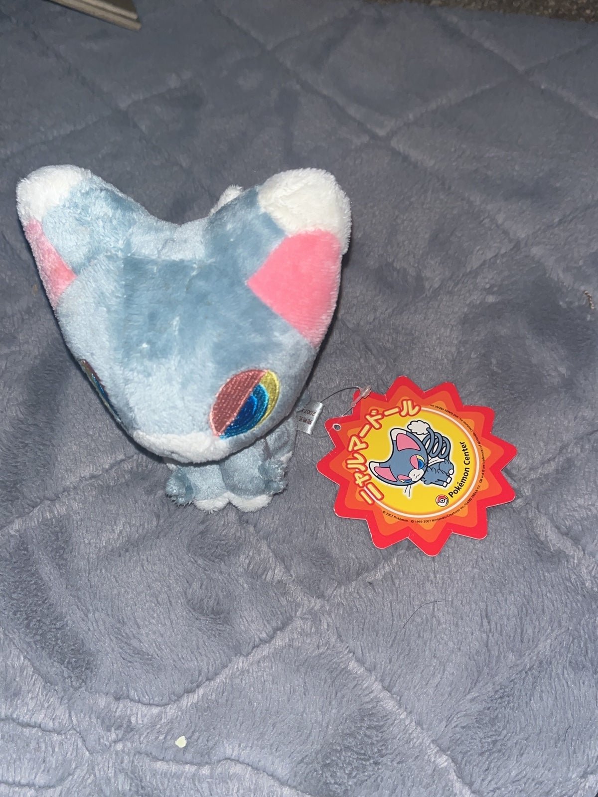 Glameow pokedoll with orange star tag included