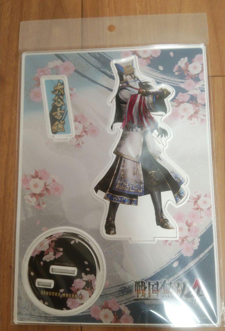 Sengoku Musou: Yoshitsugu Otani
