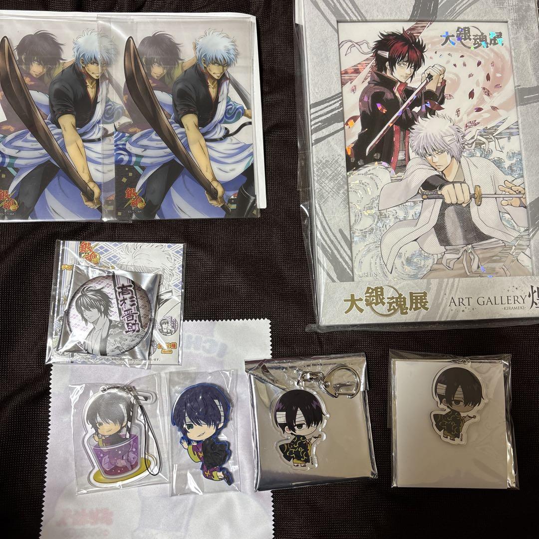 Gintama: Takasugi Shinsuke and Sakata Gintoki Bundle Sale