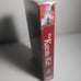 The Karate Kid VHS Tape Sealed New
