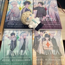 BL/Yaoi Link Click Webtoon Manhua Volume 1-4