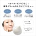 ORBIS Wrinkle Bright UV Protector 50g SPF50+ PA++++Sunscreen