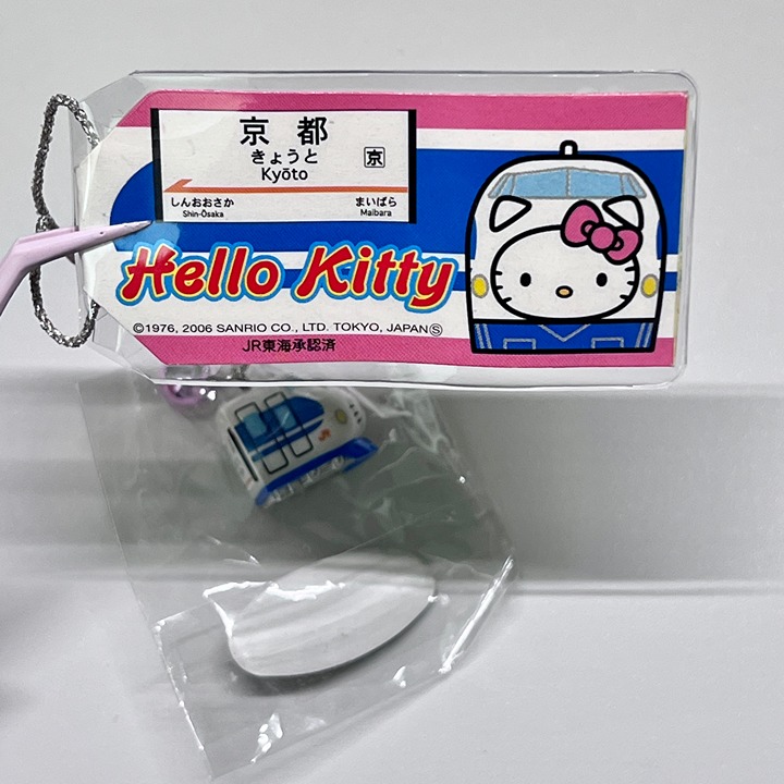 Sanrio Hello Kitty Gotochi Train Locomotive Phone Charm