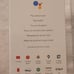 Google Nest Hub