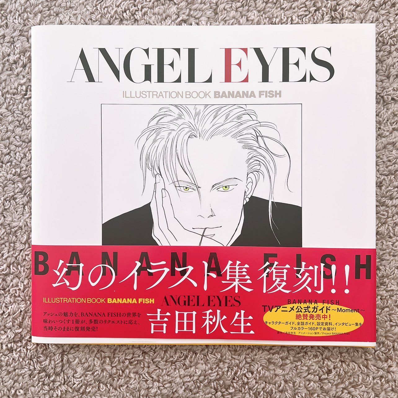 Banana Fish Angel Eyes Illustration Book
