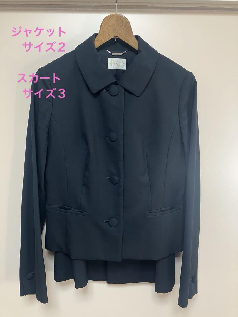 Also for exam suits - Harrods