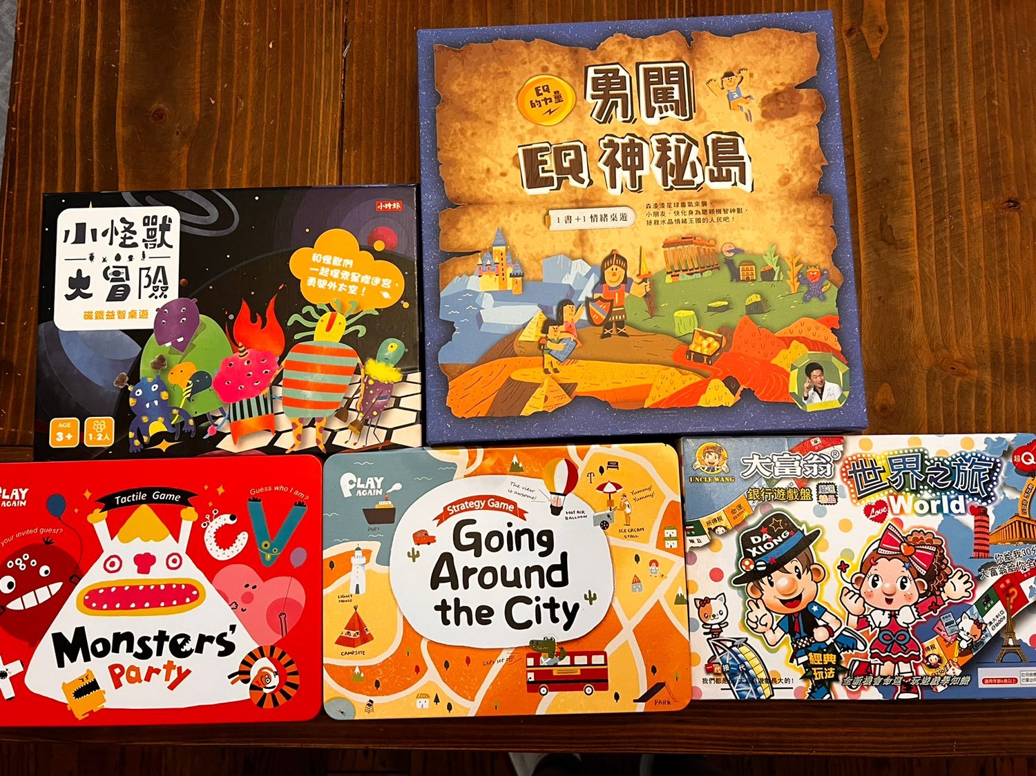 Chinese Board Games bundles!