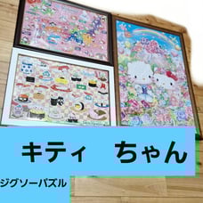 ## Kitty Jigsaw Puzzles: A Collection