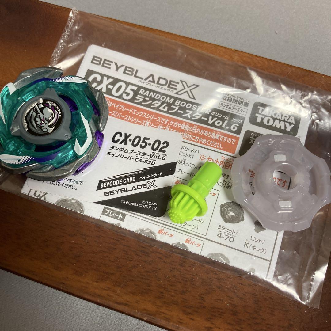 【Excellent Condition】 Beyblade X Random Booster Vol. 6 Rhino Reaper C4-55D
