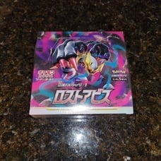 Pokemon Japanese Lost Abyss S11 Booster Box Factory Sealed Brand NEW!