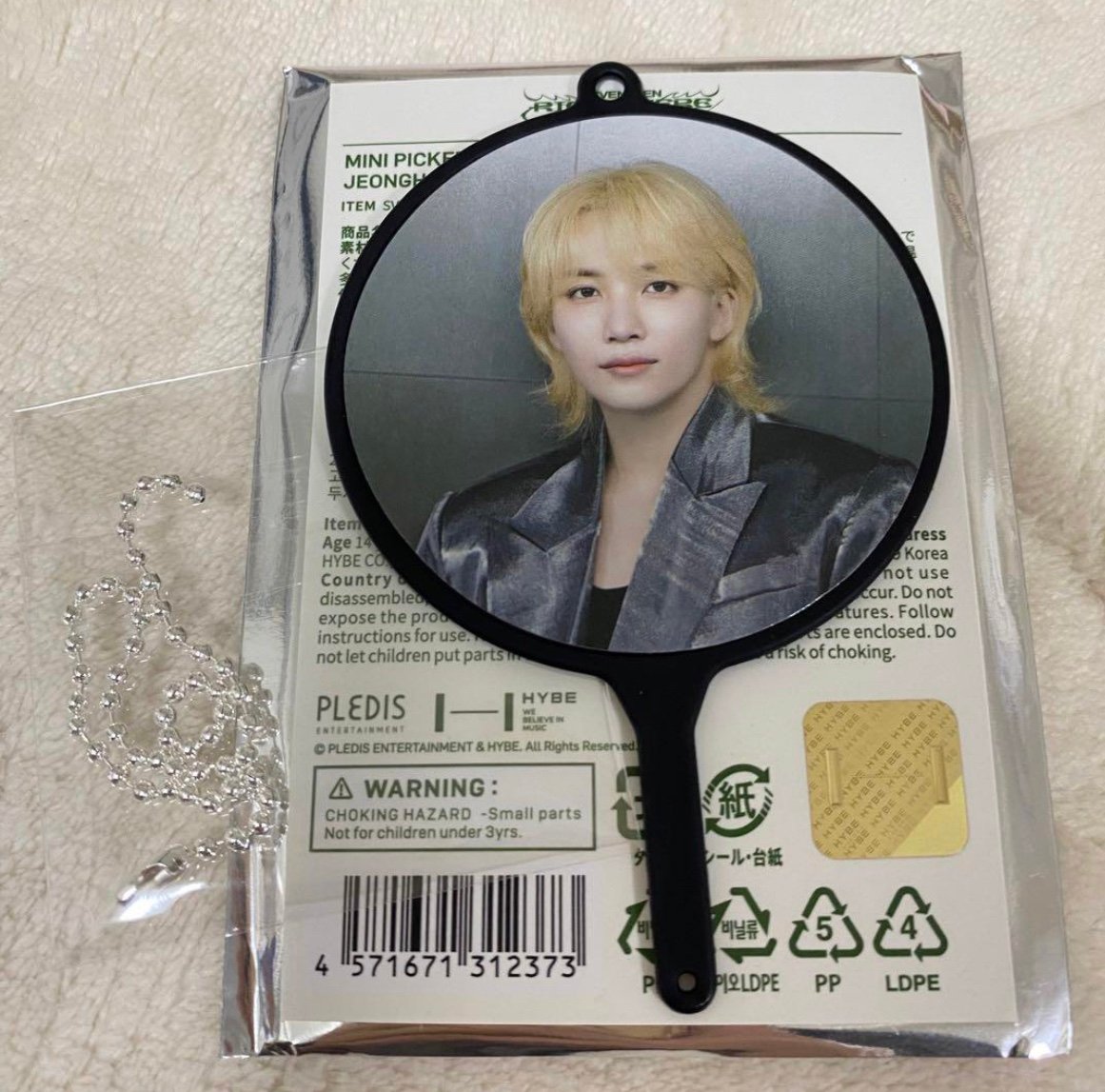 SEVENTEEN 17 is right here mini picket jeonghan