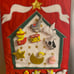 Museum Fine Arts Boston Advent Christmas Nativity Scene Calender