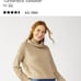 ♥︎NWT Cropped Turtle Neck Sweater♥︎