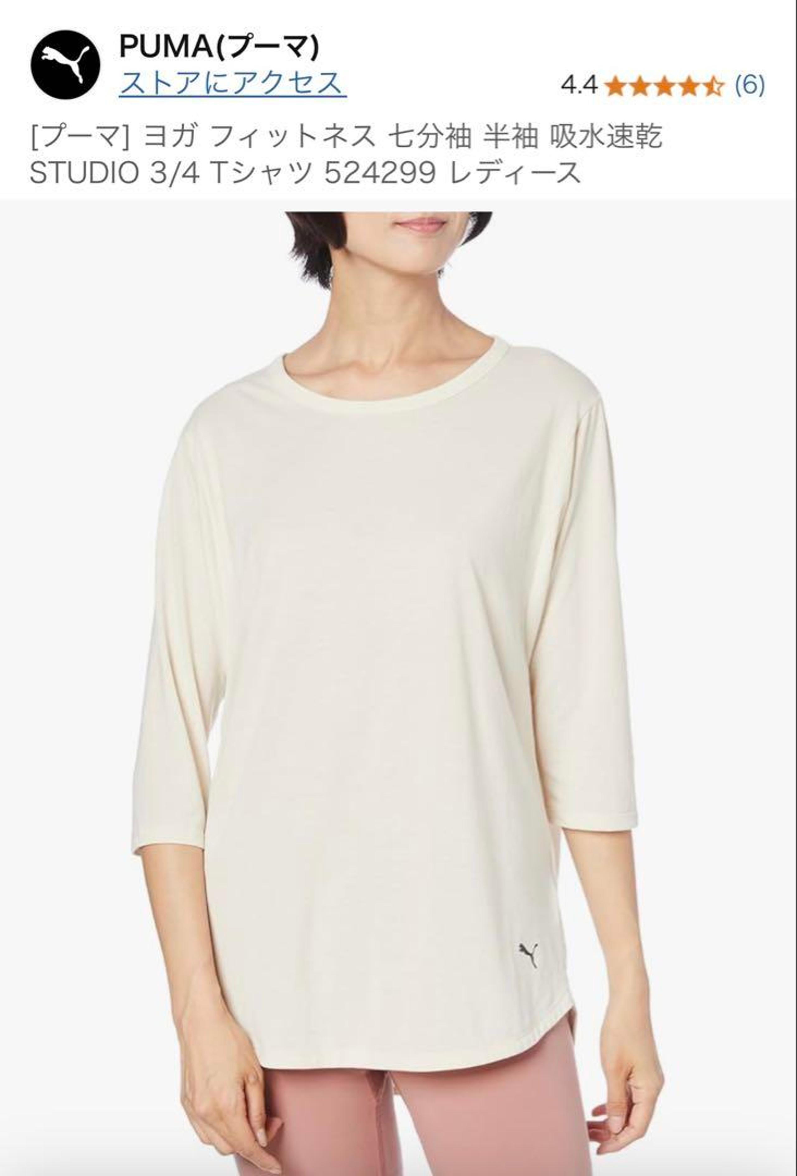 Puma Yoga Fitness 7/8 Sleeve Moisture-Wicking Women's Top