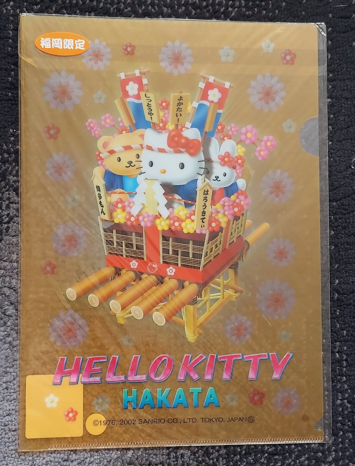 Sanrio vintage rare Hello kitty doll festival file collection stationery vtg