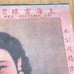 Shanghai Girl Woman Figure Retro Vintage Beautiful Chinese Woman Asian Poster
