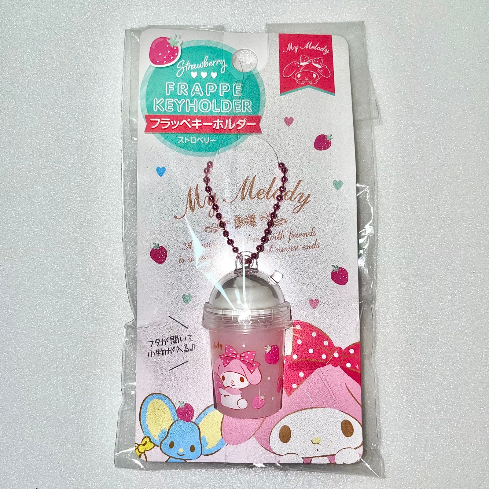 Sanrio - My Melody Frappe Keyholder/Keychain