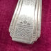 Oneida 1930’s Community Tudor Plate Skyline / Skycrest 8-Serving Flatware In Box
