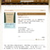 Annotated Code of Civil Procedure, Volume 2 -- General Provisions (2) Articles 61 to 132-10