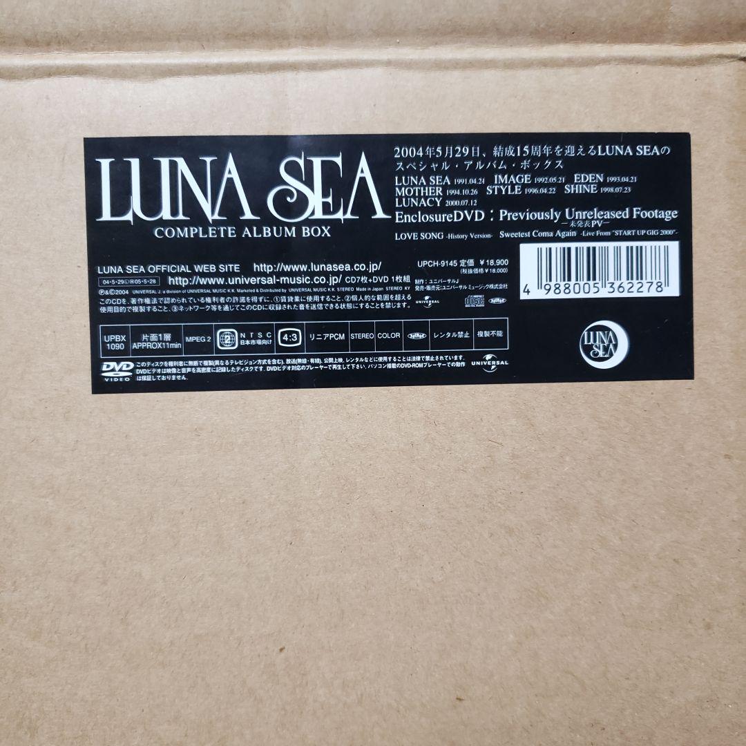 LUNA SEA ALBUM BOX 2004年5月29日発売 LUNA SEA ALBUM BOX Released May 29, 2004