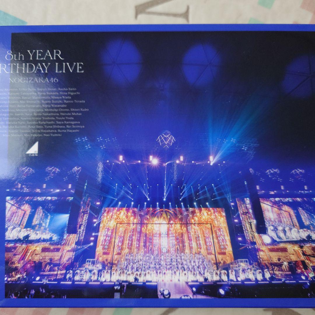 乃木46 8th YEAR BIRTHDAY LIVE 4DAYS DVD 乃木46 8th YEAR BIRTHDAY LIVE 4DAYS DVD