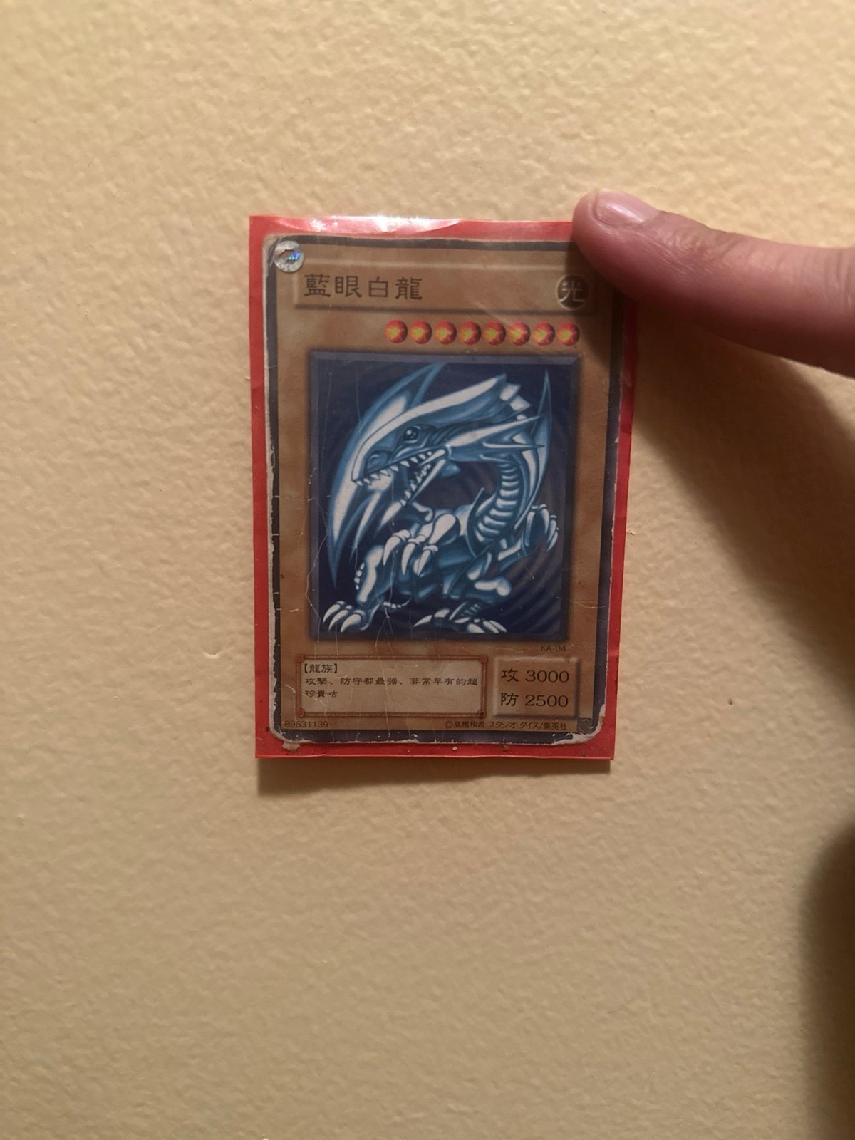 Yugioh Blue eyes white dragon