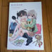Encouragement of Climb Official Setting Materials