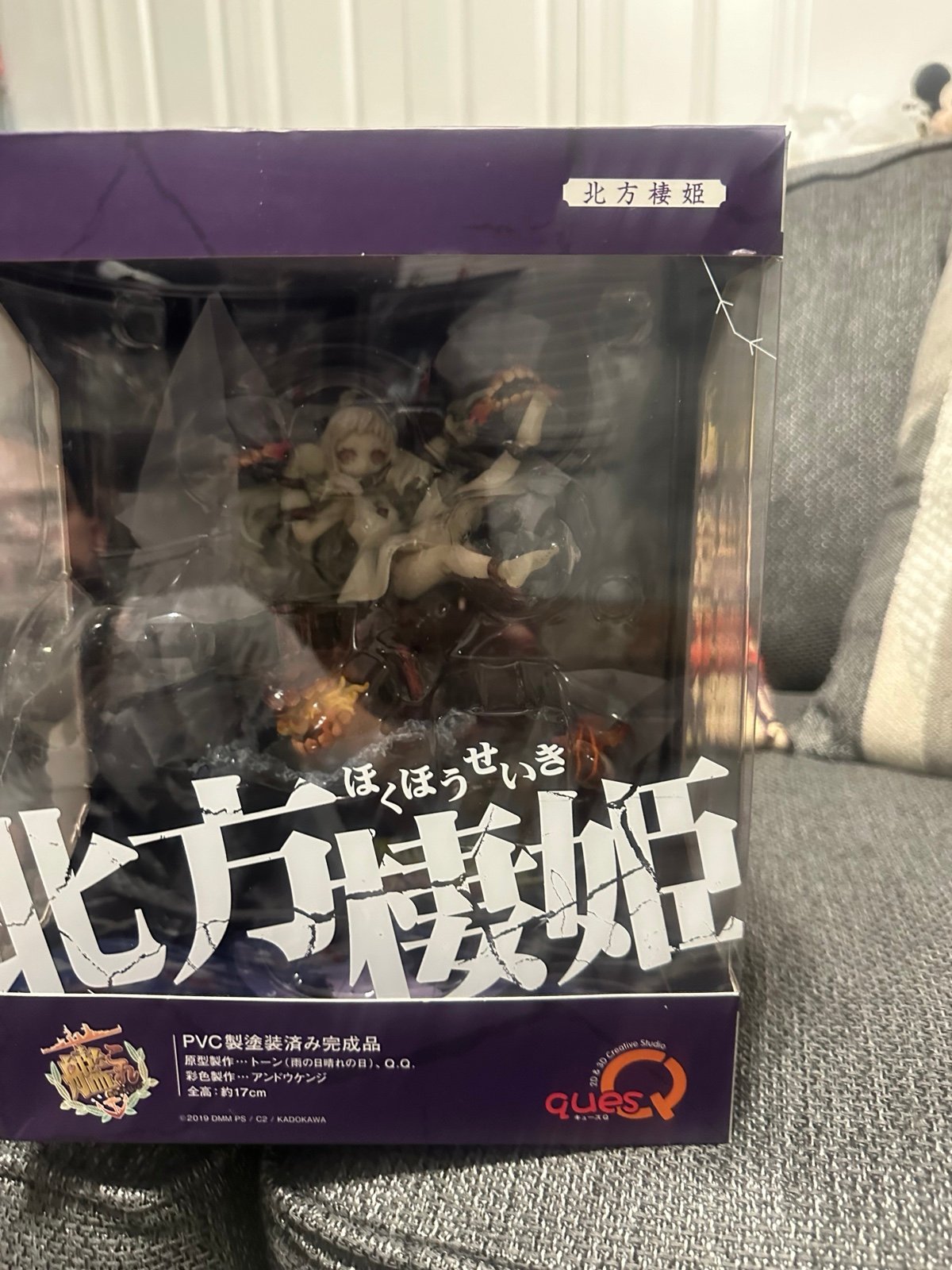 Ques Q kantai collection Hokuhouseiki rare