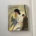 Azrayen by Lax & Giroud - hard cover, French language
