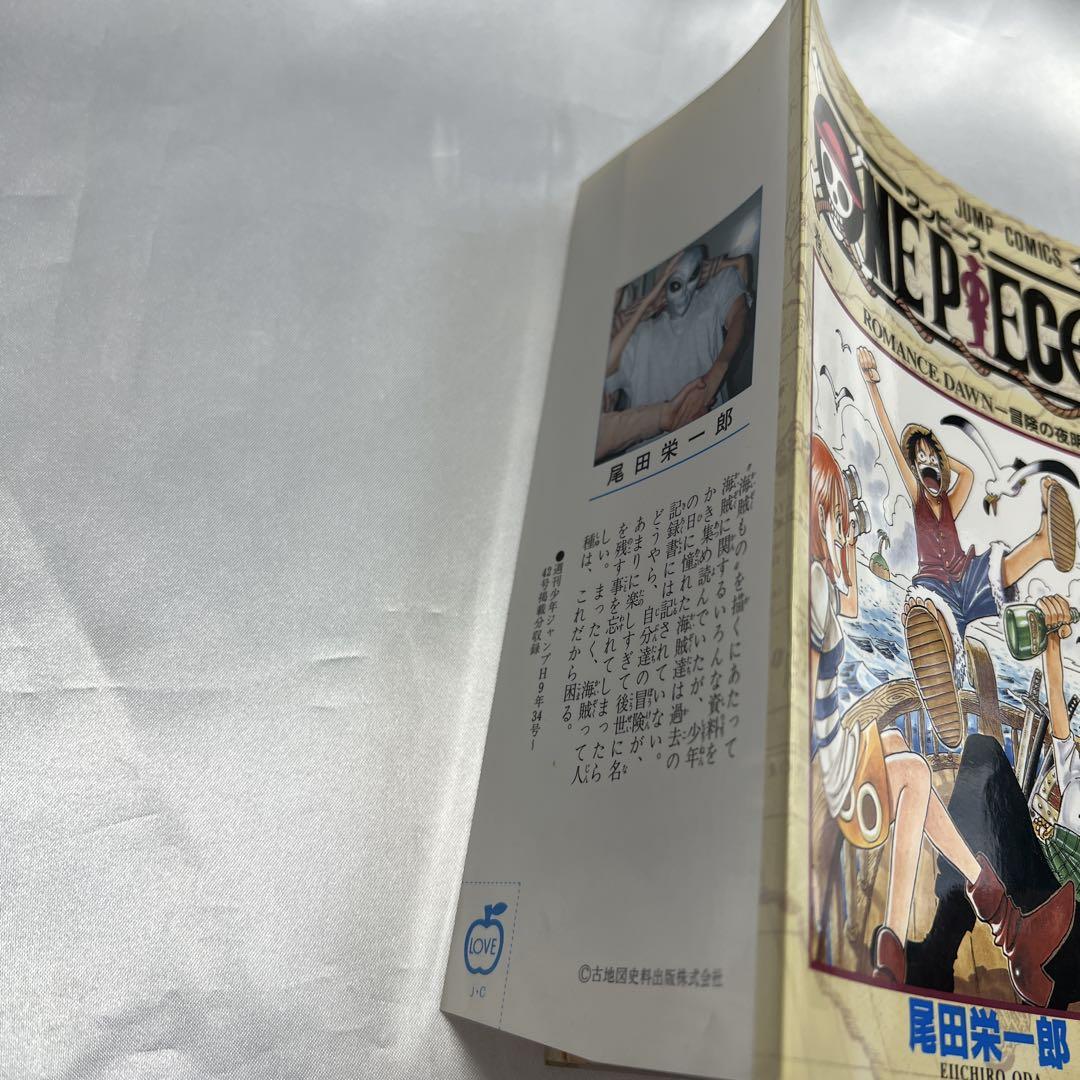 ONE PIECE Vol.1 1st Print Edition 1997 Japanese Manga