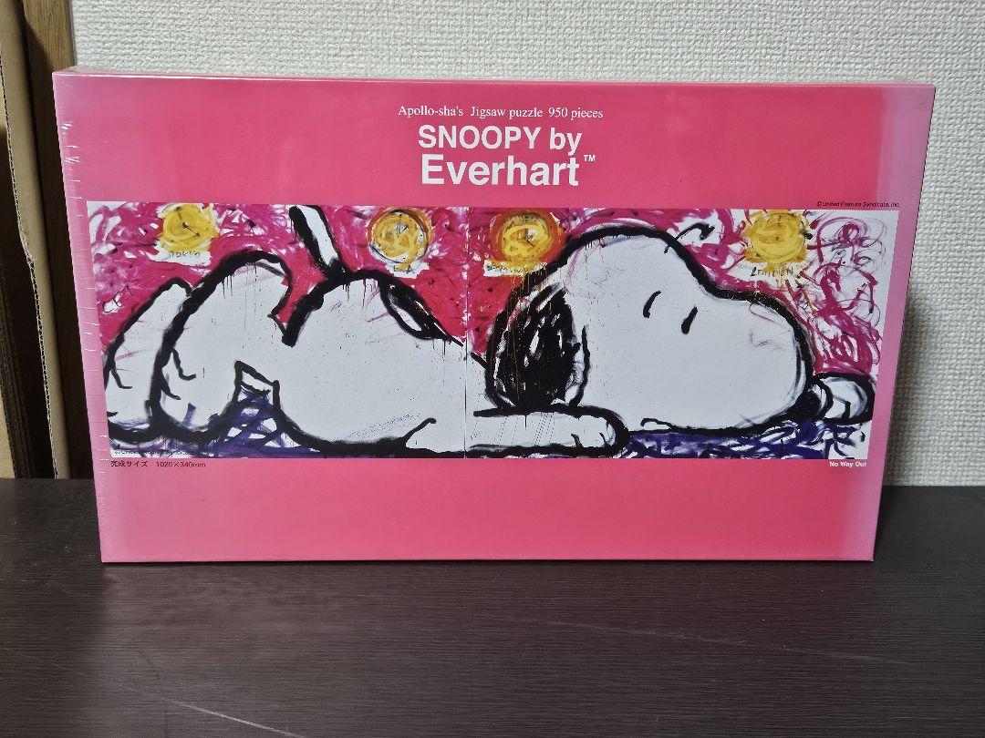 SNOOPY by Everhart 900 Piece Jigsaw Puzzle