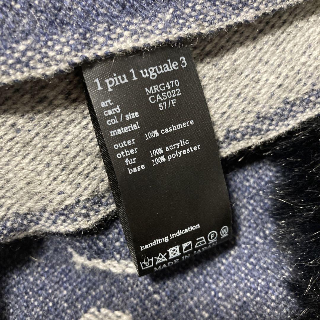 1piu1uguale3 Cashmere Muffler Uno Piú Uno Uguale Tre