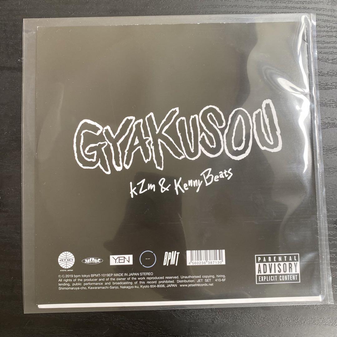 GW Limited Release] kzm / but she cries Record EP Other