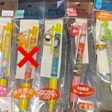 Local Kitty Pole Pen and Mechanical Pencil Set, Kitty-chan Goods, Sanrio