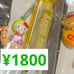 Local Kitty Pole Pen and Mechanical Pencil Set, Kitty-chan Goods, Sanrio