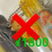 Local Kitty Pole Pen and Mechanical Pencil Set, Kitty-chan Goods, Sanrio
