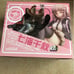 danganronpa chiaki nanami 1/8th scale figure