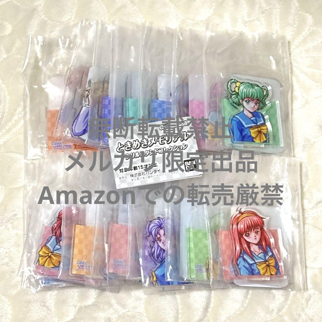 Tokimeki Memorial Acrylic Stand Collection Full Complete Set